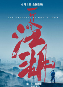 飞升副本挑战：如何迅速通过